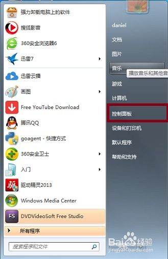 電腦軟件、硬件及輔助設(shè)備的完整卸載指南