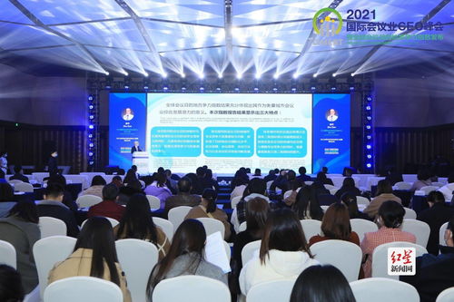 2021全球會議目的地競爭力指數(shù)發(fā)布 成都位列全球第五，會展服務(wù)優(yōu)勢凸顯