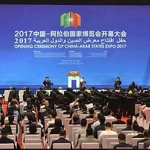 盛大傳媒 您在中衛(wèi)會議會展領(lǐng)域的專業(yè)合作伙伴與在線咨詢首選