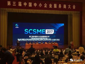 打造卓越體驗 會議會展服務(wù)的全方位解析與實踐